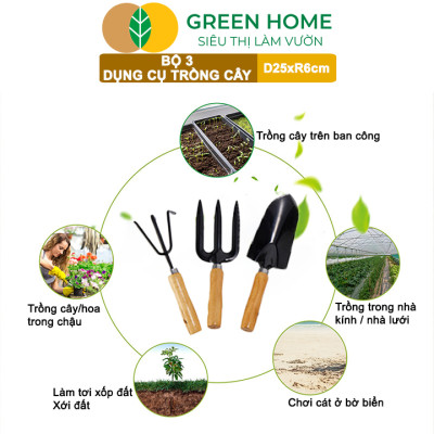 Dụng Cụ Làm Vườn Greenhome, D25cm, Cán Gỗ, Lưỡi Thép, Gồm Xẻng Xúc Đất, Cào, Chĩa, Trồng Cây, Làm Cỏ Dễ Dàng