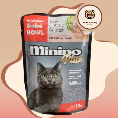 Pate cho mèo MININO 70g