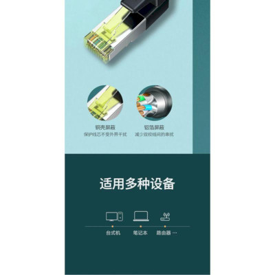 Ugreen UG30794NW150TK 25M Đen OD5.5mm Cat7 Cáp Ethernet đồng nguyên chất dây dù - HÀNG CHÍNH HÃNG