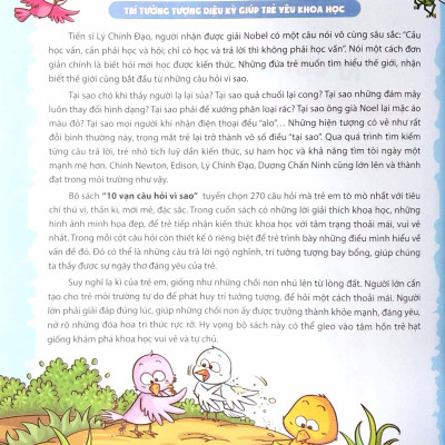 10 Vạn Câu Hỏi Vì Sao - Thế Giới Câu Hỏi Diệu Kỳ Của Bé - Quyển 1 (Tái Bản 2023)