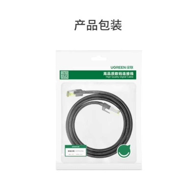Ugreen UG30794NW150TK 25M Đen OD5.5mm Cat7 Cáp Ethernet đồng nguyên chất dây dù - HÀNG CHÍNH HÃNG