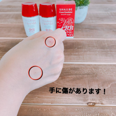 [Tặng kèm 1 Mascara màu Nâu Nhật] Kem nền trang điểm cao cấp BB Cream thương hiệu nội địa Nhật Shallbe