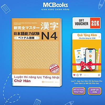 Sách - Luyện Thi Năng Lực Tiếng Nhật Chữ Hán N4 - MCBooks