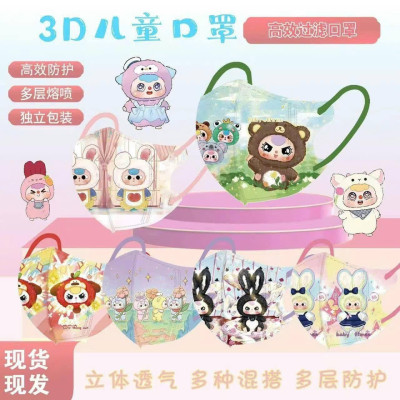 SET 50 Chiếc Khẩu Trang 5d Baby Three, Kháng Khuẩn,  Dễ Thương Cho Bé - giao họa tiết ngẫu nhiên