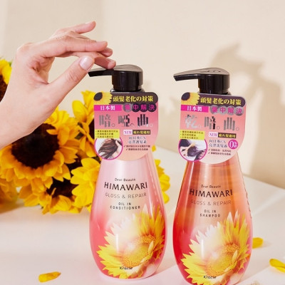 Dầu Xả Tóc Himawari – Phục Hồi  Và Dưỡng Tóc Óng Ả (500g)