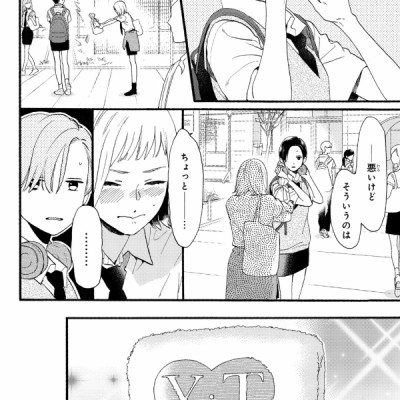 In The Clear Moonlit Dusk 1 (Japanese Edition)