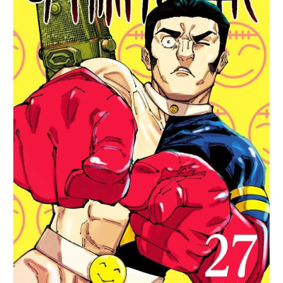 Jujutsu Kaisen 27 (Japanaese Edition)