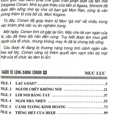 Thám Tử Lừng Danh Conan - Tập 25 (Tái Bản 2023)