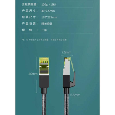 Ugreen UG30794NW150TK 25M Đen OD5.5mm Cat7 Cáp Ethernet đồng nguyên chất dây dù - HÀNG CHÍNH HÃNG