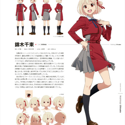 Lycoris Recoil Heroine Archive Chisato & Takina (Japanese Edition)