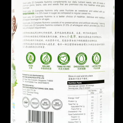 Hộp Bột ngũ cốc dinh dưỡng cao cấp 22 Complete Nutrimix - Wheat Grass (Mầm lúa mì) - 750g