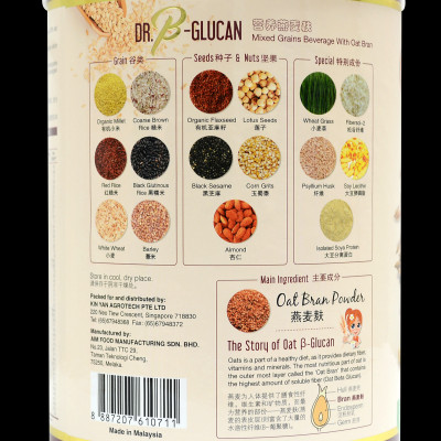 Bột ngũ cốc dinh dưỡng cao cấp Dr. B-Glucan (Dành cho người ăn kiêng hoặc tiểu đường) - hộp thiếc 750g