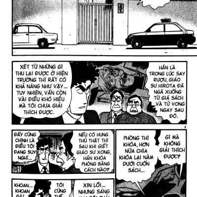 Thám Tử Lừng Danh Conan - Tập 19 (Tái Bản 2023)