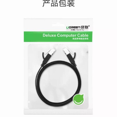 Ugreen UG50188NW101TK 8M màu Đen Cáp mạng LAN CAT 6 UTP dây dẹp - HÀNG CHÍNH HÃNG