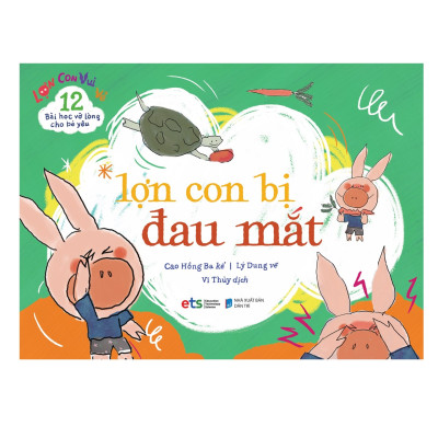 Combo Trọn Bộ Lợn Con Vui Vẻ: 12 Bài Học Vỡ Lòng Cho Bé Yêu