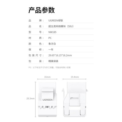 Ugreen UG30898NW185TK 180 độ Màu Trắng Đầu nối mạng RJ45 Cat5e UTP - HÀNG CHÍNH HÃNG