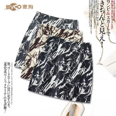 Chân váy ngắn nữ dáng chữ A thời trang trẻ trung