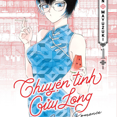 Chuyện Tình Cửu Long - Tập 1 - Bản Đặc Biệt - Tặng Kèm Bookmark