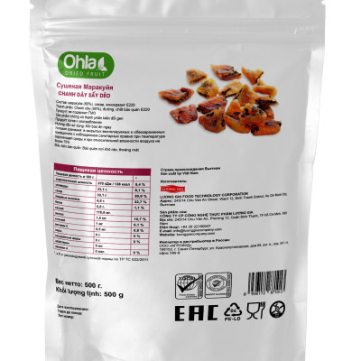 Chanh dây sấy dẻo Ohla - 500g