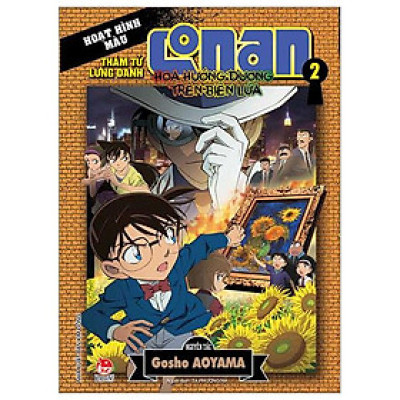 Thám Tử Lừng Danh Conan - Hoạt Hình Màu - Hoa Hướng Dương Trong Biển Lửa - Tập 2 (Tái Bản 2024)