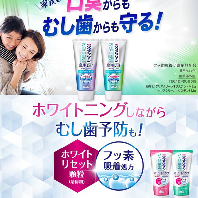 Kem đánh răng Kao Nexdent trắng răng và ngừa sâu răng  - Hàng nội địa Nhật Bản chính hãng