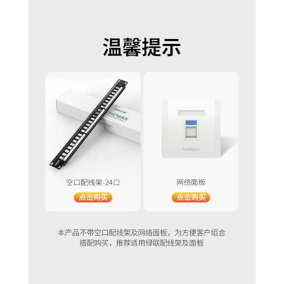 Ugreen UG30898NW185TK 180 độ Màu Trắng Đầu nối mạng RJ45 Cat5e UTP - HÀNG CHÍNH HÃNG