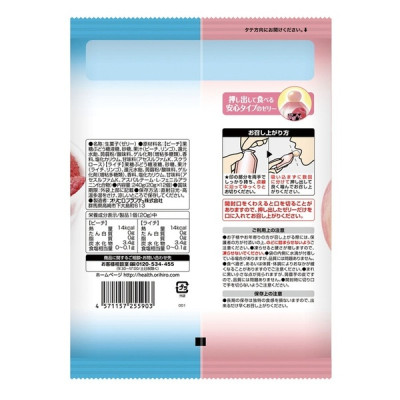 Thạch rau câu Orihiro vị đào và vải cho bé và cả gia đình
