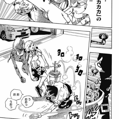 26 - JOJOLION 26