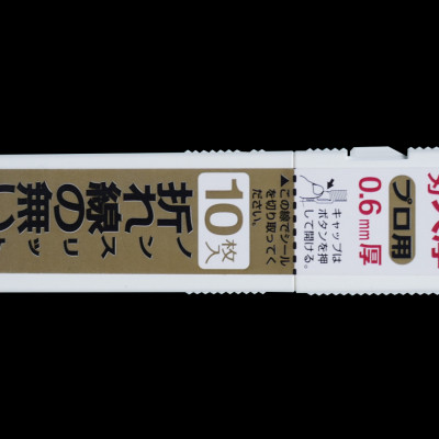 Lưỡi dao không đốt GB-10NS