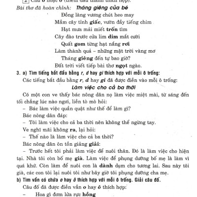 Bồi Dưỡng Văn - Tiếng Việt 5 - Tập 2 (Tái Bản)