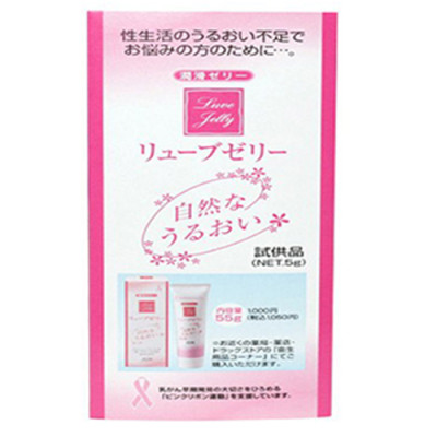 combo 3 gói GEL BÔI TRƠN NHẬT BẢN