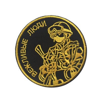 Patch vải huy hiệu Nga dán quần áo_ba lô_chiến thuật